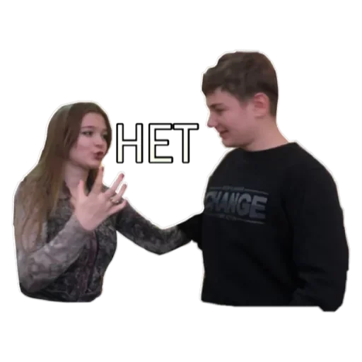 Стикер БЛЯТЬ ОСТАНОВИТЕ ЕЁ - 7