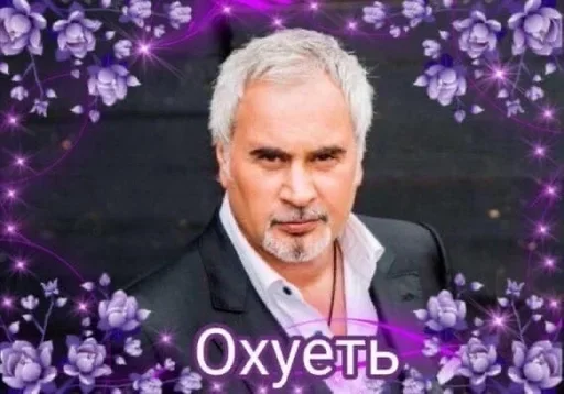 Стикер БЛЯТЬ ОСТАНОВИТЕ ЕЁ - 4