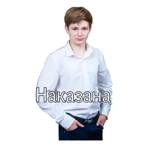 Стикер БЛЯТЬ ОСТАНОВИТЕ ЕЁ - 2