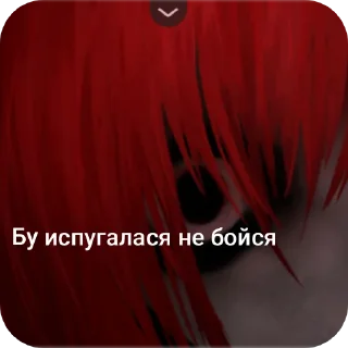 Sticker Хоррор - 0