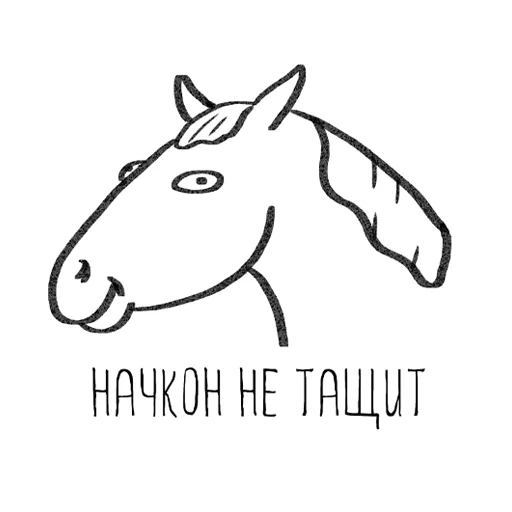 Стикер HorseSemen - 1