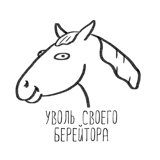 Стикер HorseSemen - 1