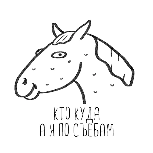 Стикер HorseSemen - 1