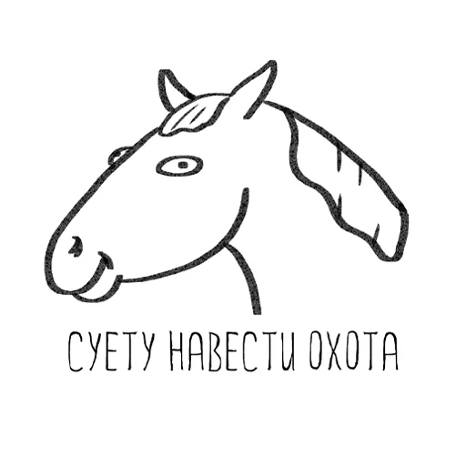 Sticker HorseSemen - 1