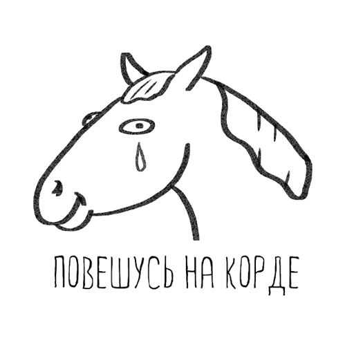 Sticker HorseSemen - 1