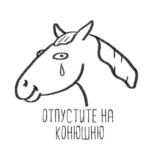 Стикер HorseSemen - 1