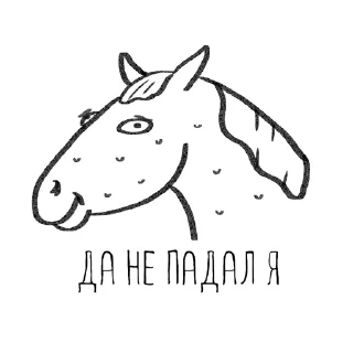 Sticker Horse Semen - 1