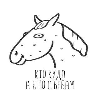 Sticker Horse Semen - 6