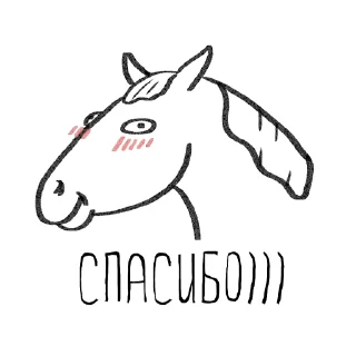 Sticker Horse Semen - 0