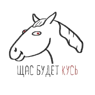 Sticker Horse Semen - 10