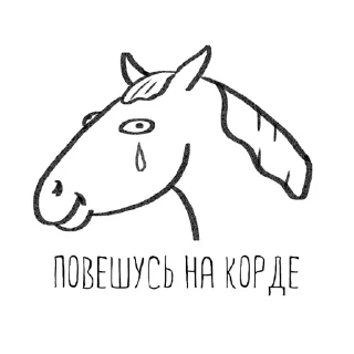 Sticker Horse Semen - 4