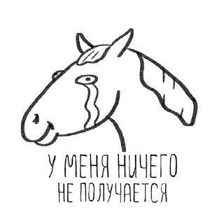 Sticker Horse Semen - 8