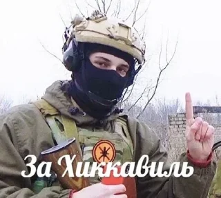 Sticker Хорс - @Tg_stickersu - 10