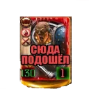 Стикер Horus Heresy Legions - 9