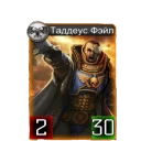 Стикер Horus Heresy Legions - 4