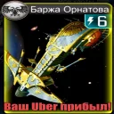 Стикер Horus Heresy Legions - 10