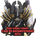 Стикер Horus Heresy Legions - 8