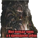 Стикер Horus Heresy Legions - 6