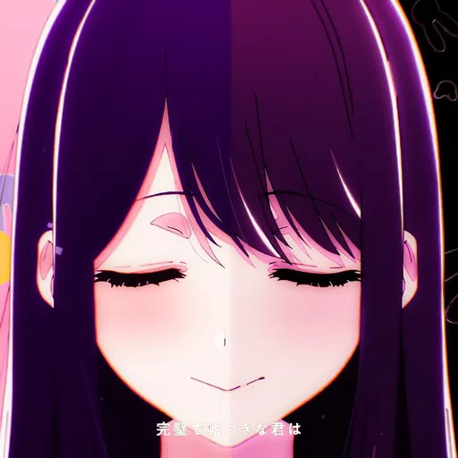 Sticker HoshinoAi_OshiNoKoStArSs_by_moe_sticker_bot - 1