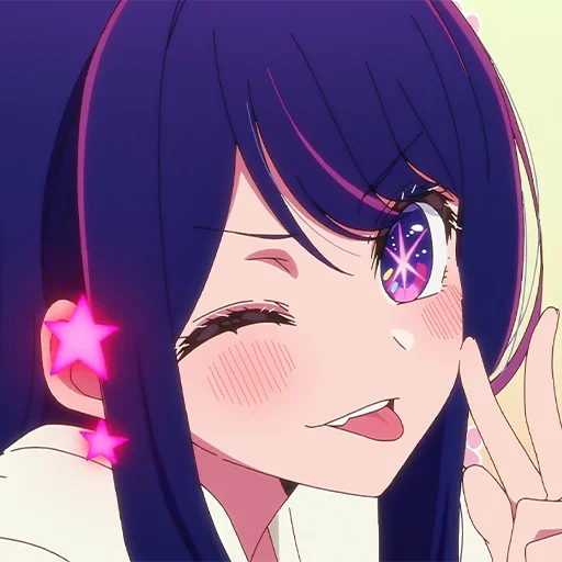 Стикер Hoshino_Ai - 1