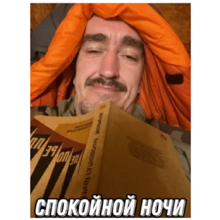 Стикер Хот чили милитари - 8