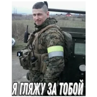 Стикер Хот чили милитари - 10