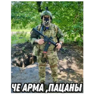 Стикер Хот чили милитари - 0