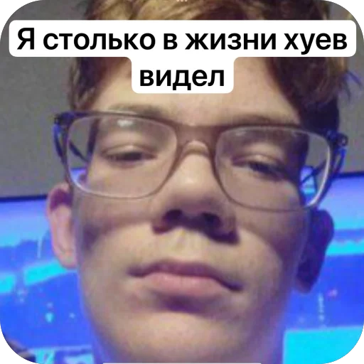 Sticker HotVilsChat - 1