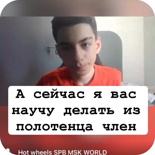 Стикер HotVilsChat - 1