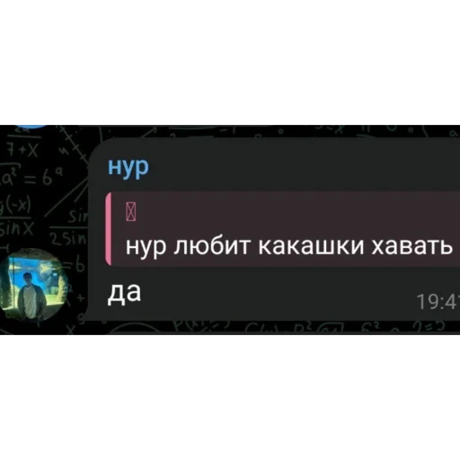 Sticker HotVilsChat - 1