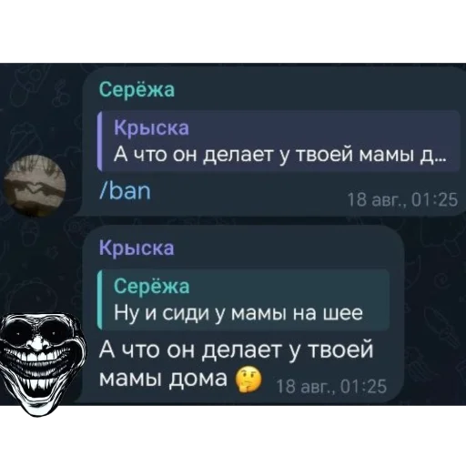 Долбаебы - 