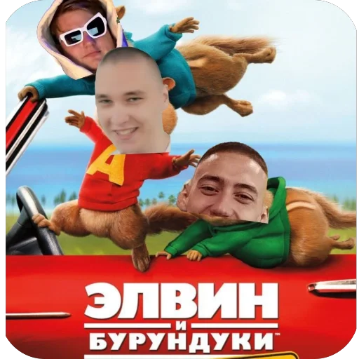 Sticker HotVilsChat - 1