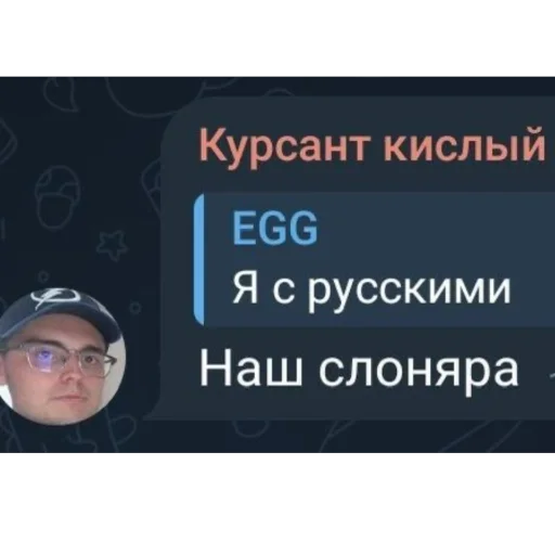 Sticker HotVilsChat - 1