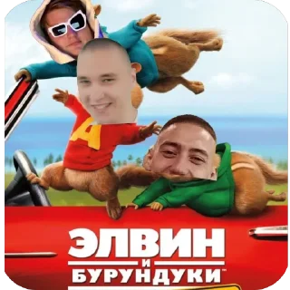 Sticker Долбаебы - 5