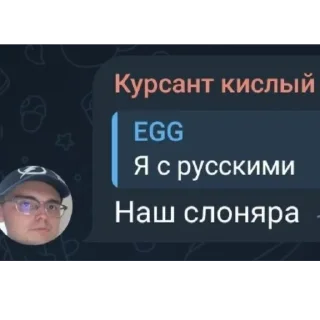 Sticker Долбаебы - 2