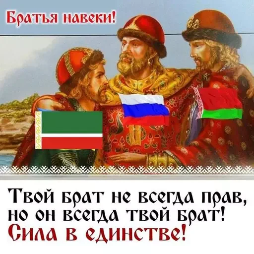 Стикер Hot_finland_boys - 1