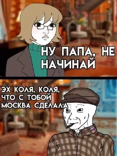 Стикер 🇸🇪🇫🇮🇫🇴🇳🇴🇮🇸 - 10