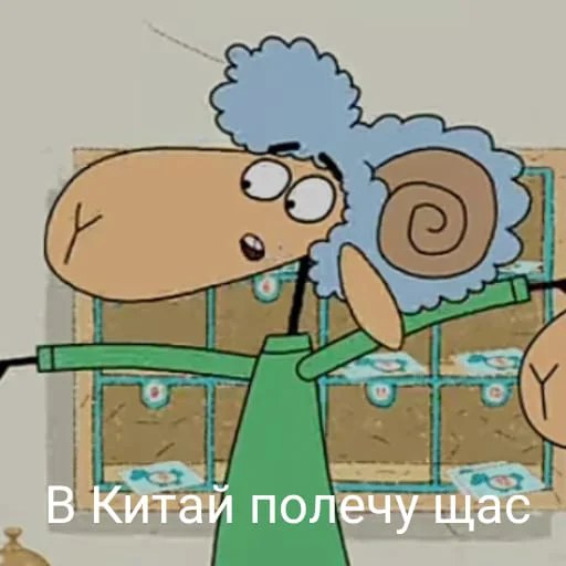 Sticker Hotel_Sheep - 1