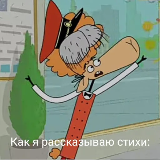 Стикер Hotel_Sheep - 1