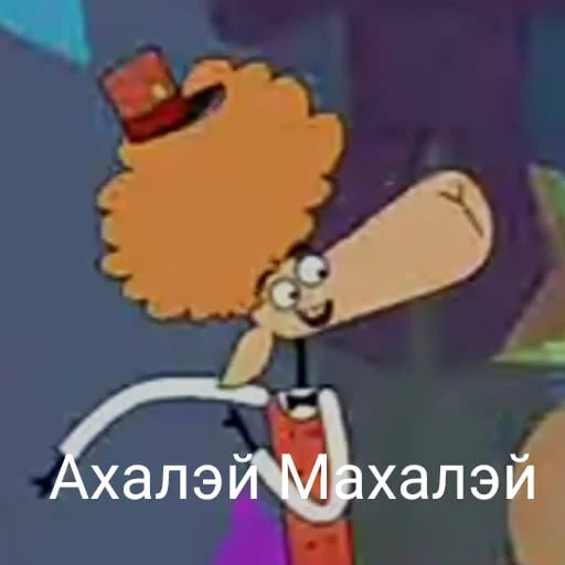 Стикер Hotel_Sheep - 1