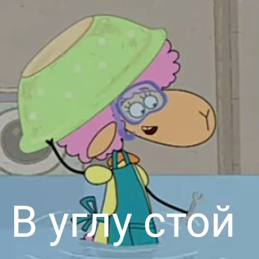 Sticker Hotel_Sheep - 1