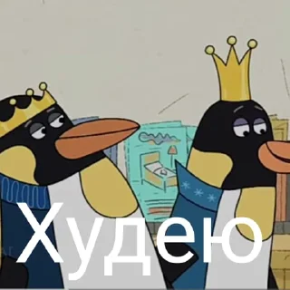 Стикер Отель у Овечек meme 1 - 3