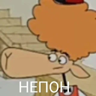 Стикер Отель у Овечек meme 1 - 0