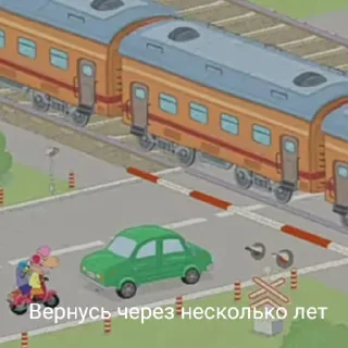 Стикер Отель у Овечек meme 1 - 4