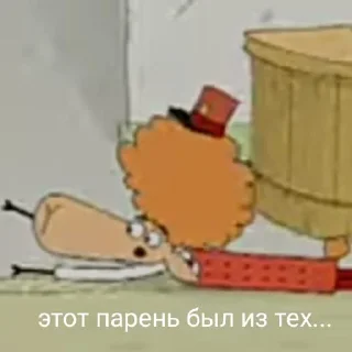 Стикер Отель у Овечек meme 1 - 7
