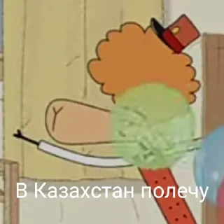 Стикер Отель у Овечек meme 1 - 9