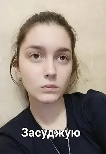 человеческое лицо портрет Человек