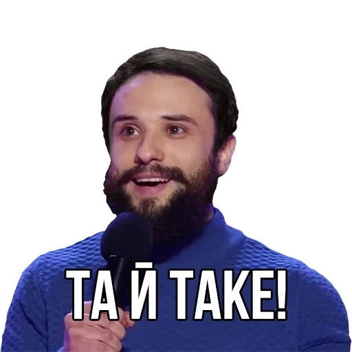 human face clothing text