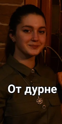 human face person smile