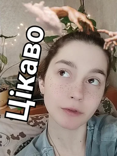 human face person eyelash